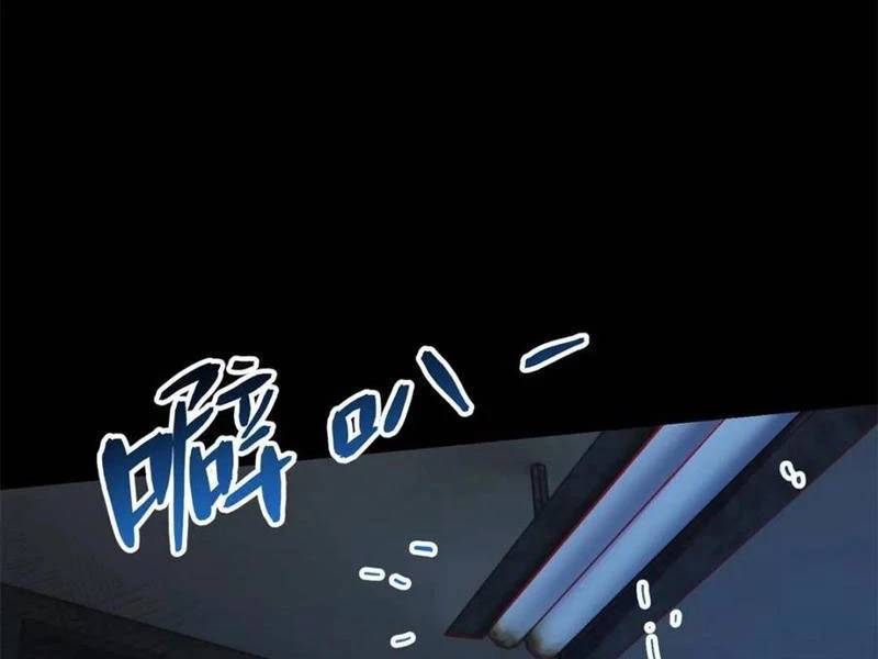 Trọng Sinh Không Làm Chạn Vương Tôi Một Mình Nạp Game Thăng Cấp - Chapter 171 - Page 57