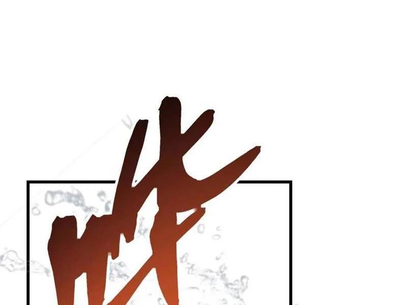 Trọng Sinh Không Làm Chạn Vương Tôi Một Mình Nạp Game Thăng Cấp - Chapter 172 - Page 55