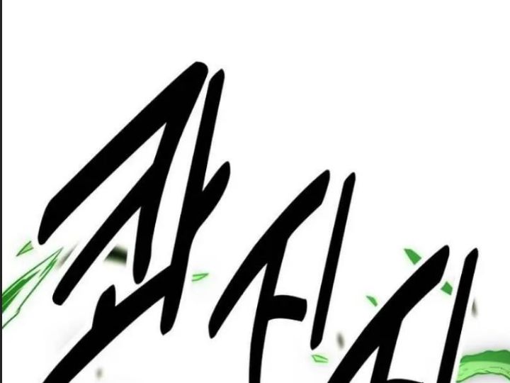 Ám Sát Tuyển Thủ Học Viện - Chapter 29 - Page 113