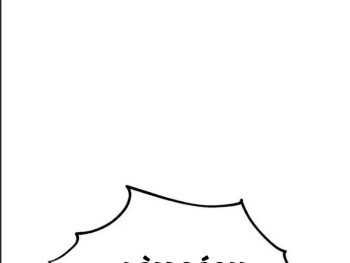 Ám Sát Tuyển Thủ Học Viện - Chapter 29 - Page 157