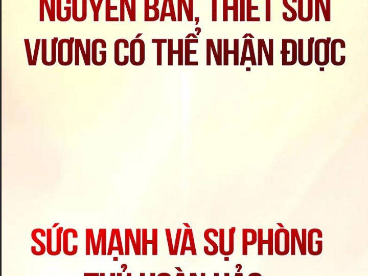 Ám Sát Tuyển Thủ Học Viện - Chapter 29 - Page 193