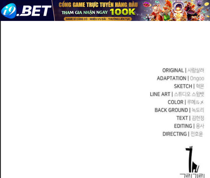 Ám Sát Tuyển Thủ Học Viện - Chapter 29 - Page 545