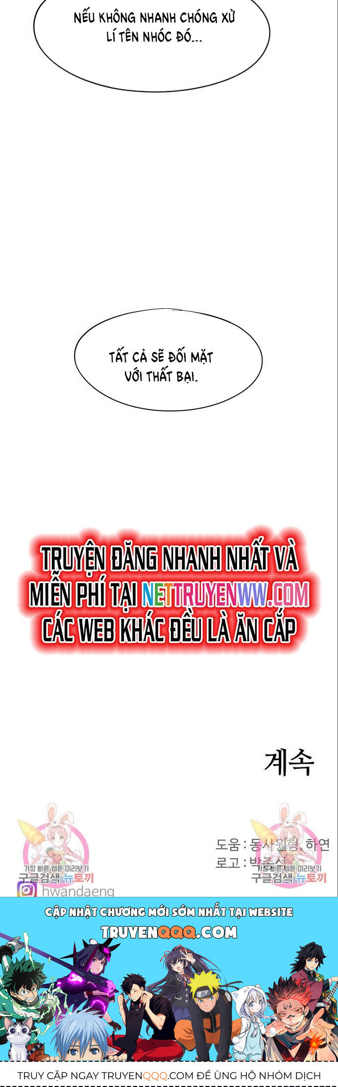 Kỵ Sĩ Báo Thù - Chapter 143 - Page 25