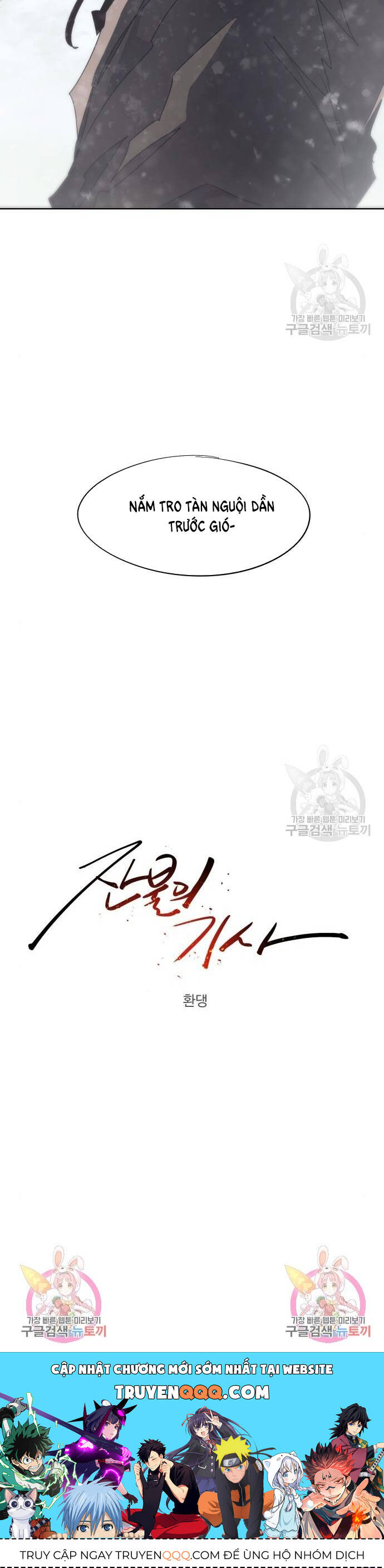 Kỵ Sĩ Báo Thù - Chapter 146 - Page 23