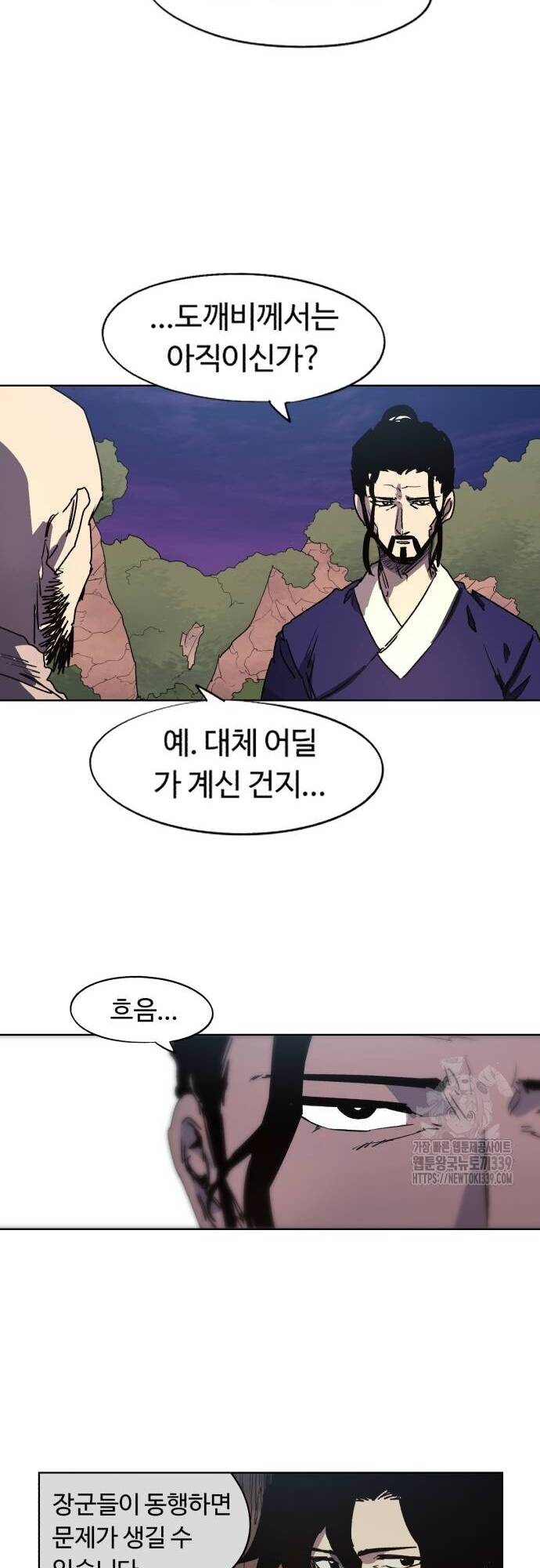 Kỵ Sĩ Báo Thù - Chapter 151 - Page 21