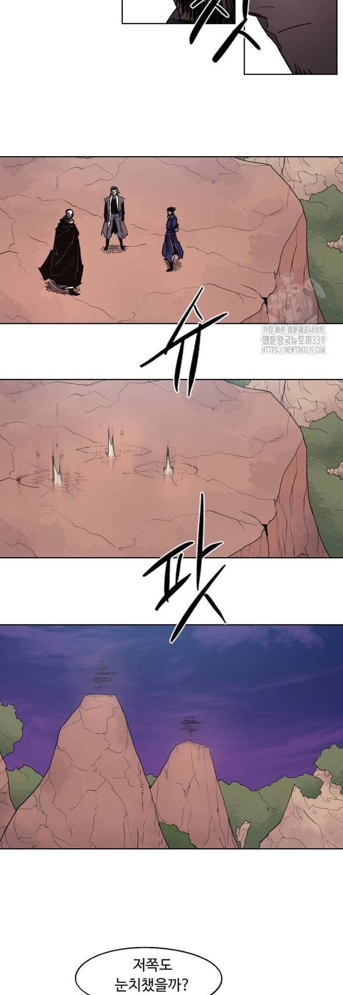 Kỵ Sĩ Báo Thù - Chapter 151 - Page 23