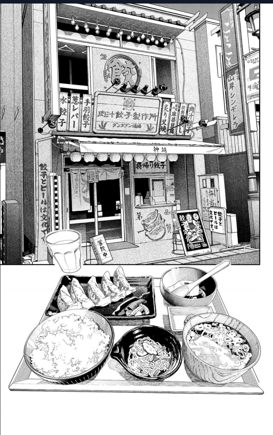 Vũ Trang Siêu Nhiên - Chapter 176 - Page 7