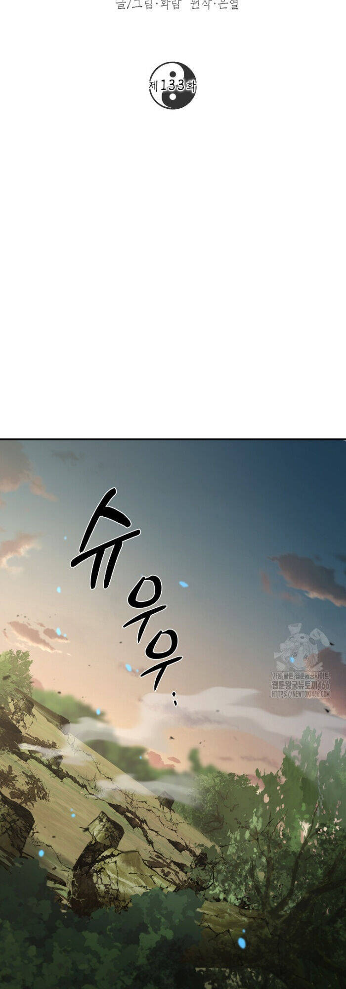 Võ Đang Kỳ Hiệp - Chapter 133 - Page 16