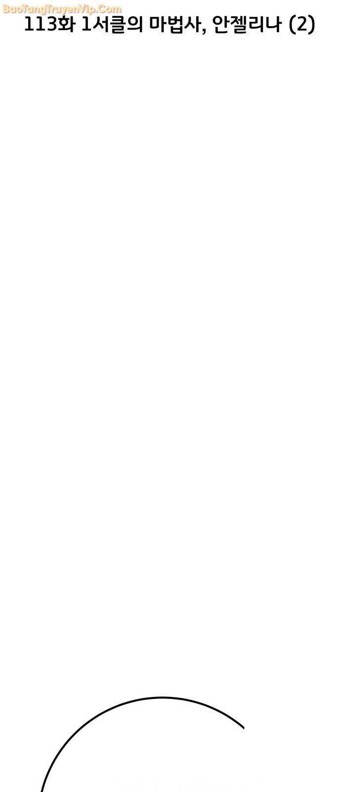 Quỷ Troll Mạnh Nhất Thế Giới - Chapter 113 - Page 25