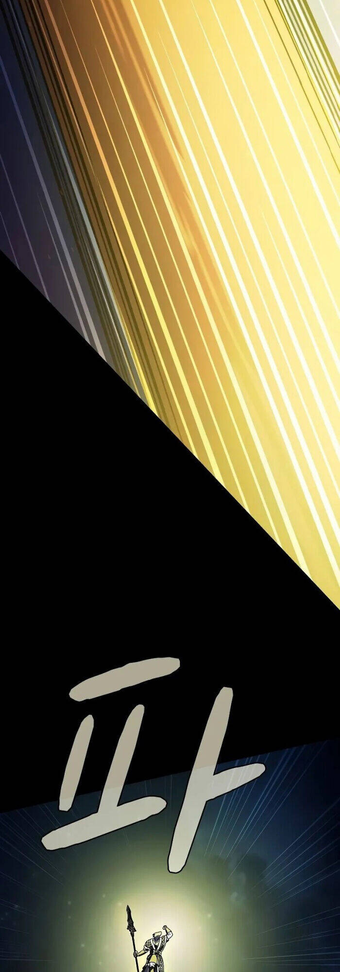 Nền Văn Minh Nebula - Chapter 67 - Page 28