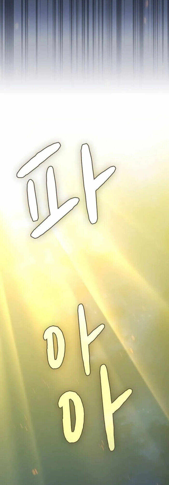 Nền Văn Minh Nebula - Chapter 67 - Page 47