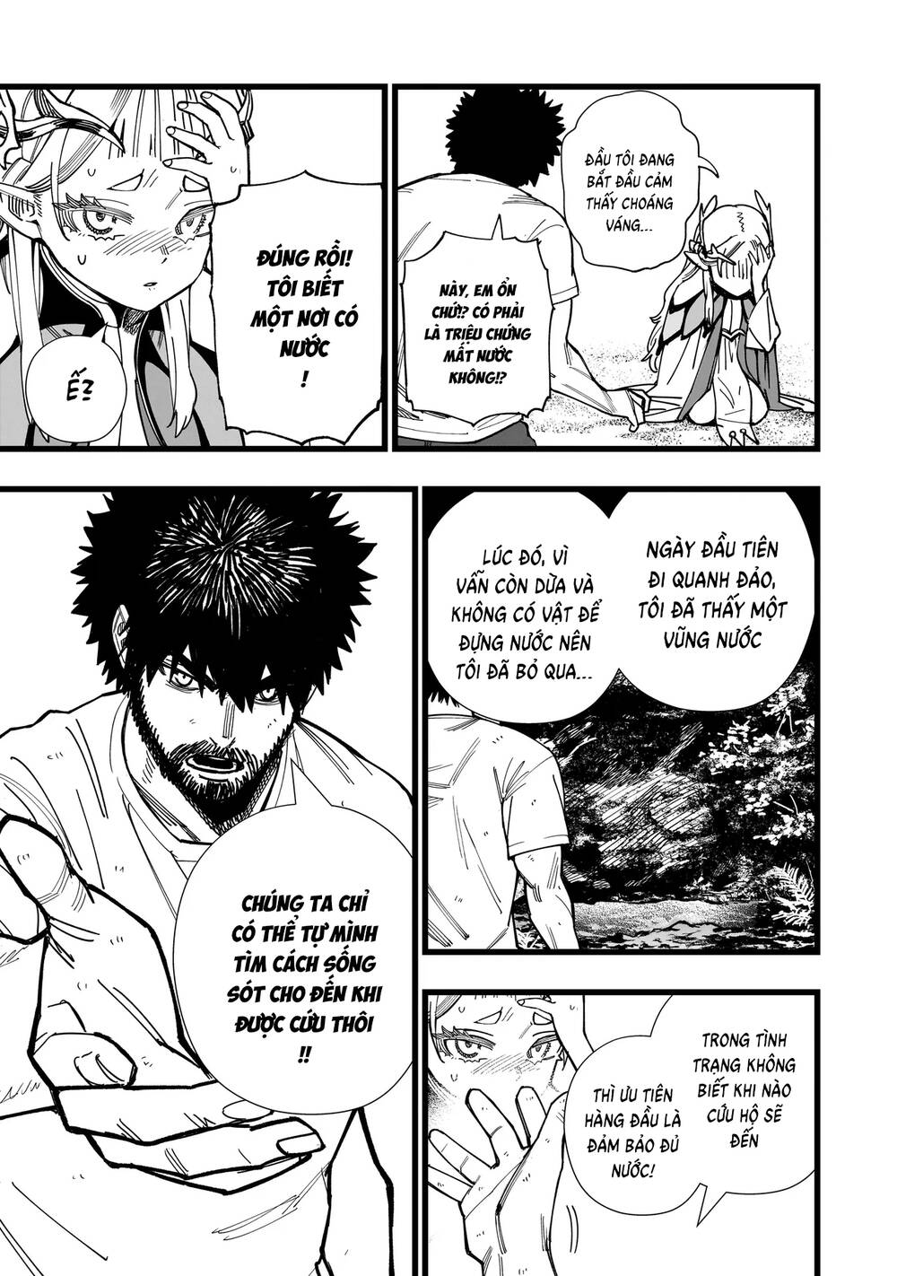 Elf Loli Sinh Tồn Ký - Chapter 2 - Page 12