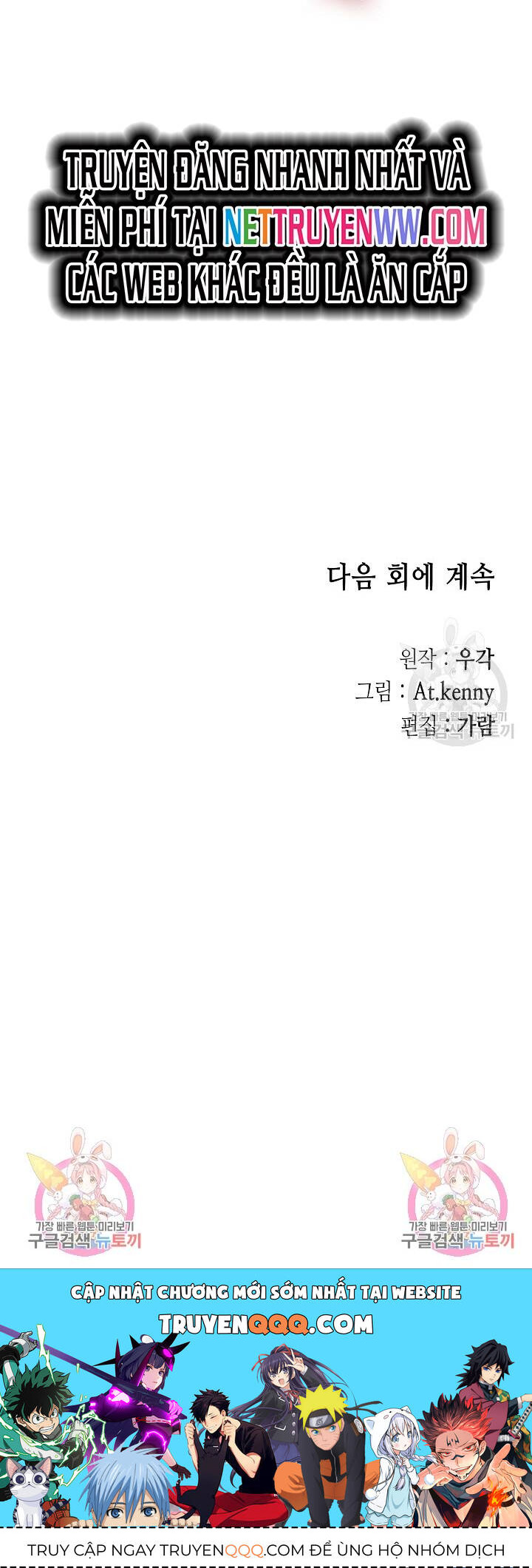 Hồi ức Của Chiến Thần - Chapter 127 - Page 49