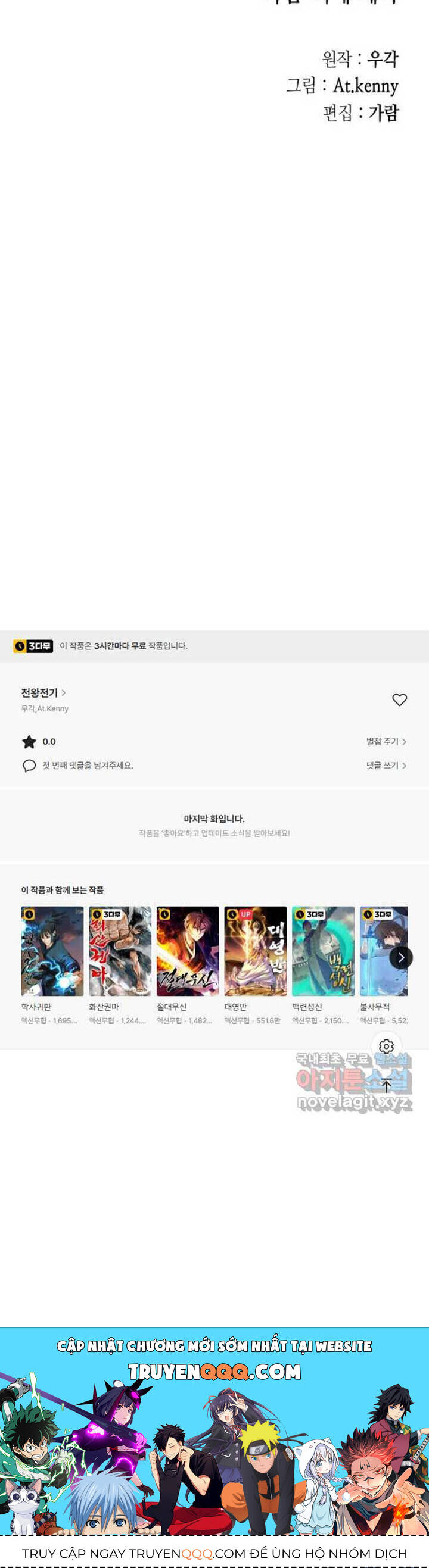 Hồi ức Của Chiến Thần - Chapter 131 - Page 55