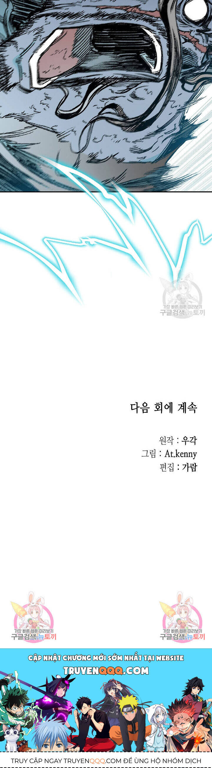 Hồi ức Của Chiến Thần - Chapter 132 - Page 51