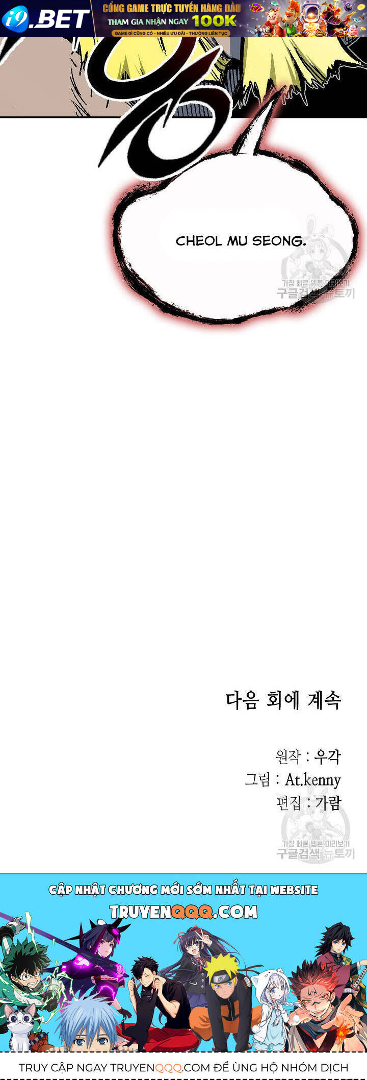 Hồi ức Của Chiến Thần - Chapter 139 - Page 70