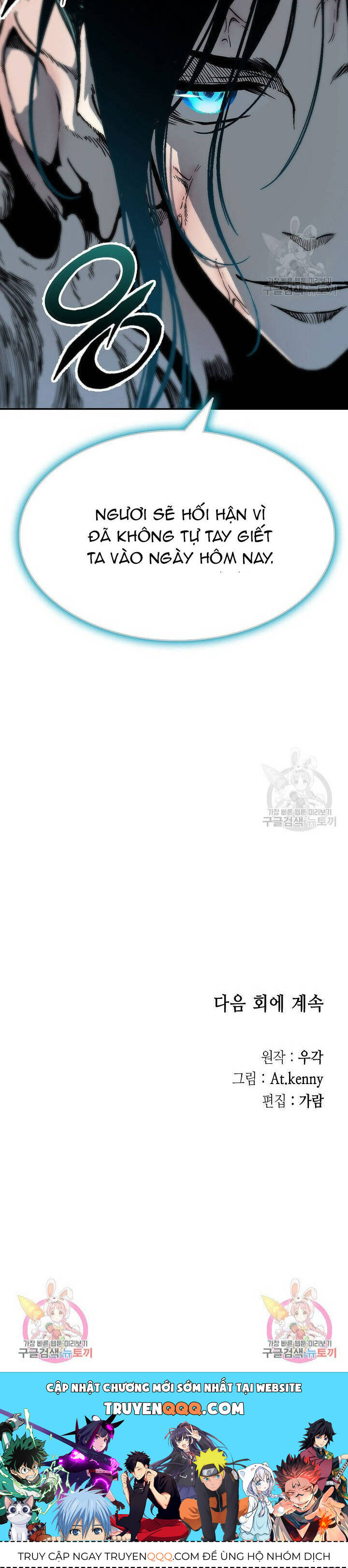 Hồi ức Của Chiến Thần - Chapter 142 - Page 51