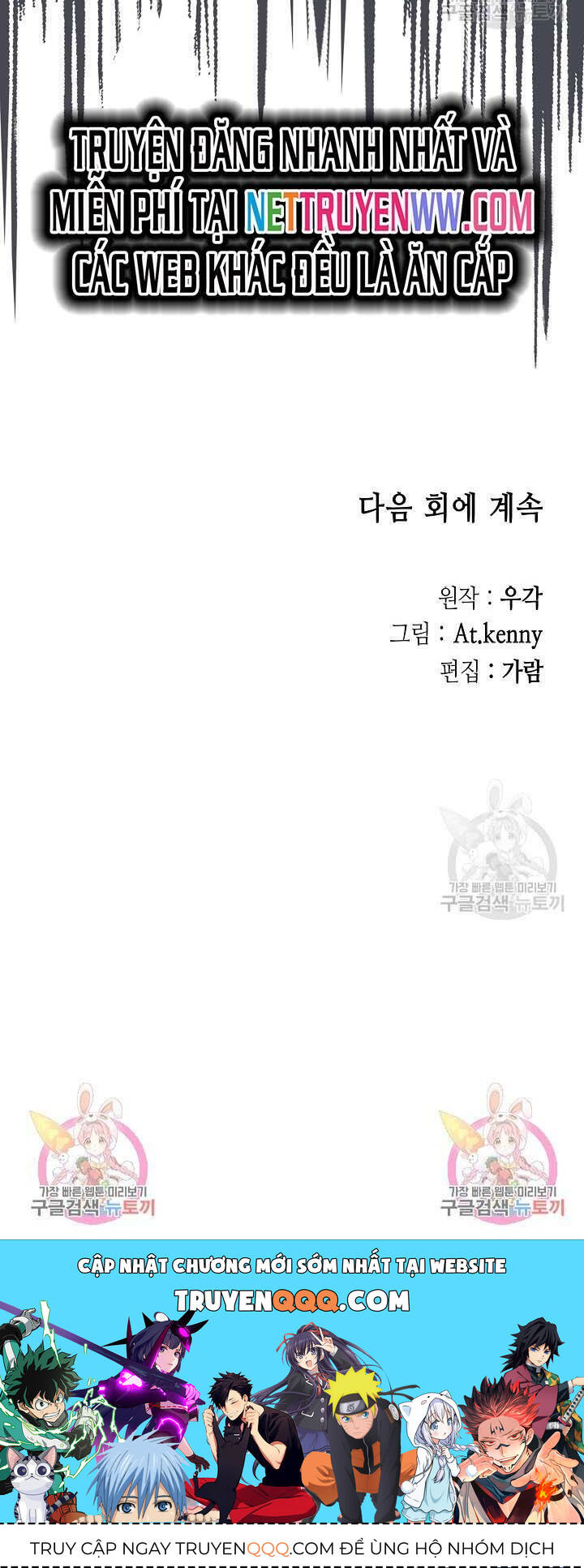 Hồi ức Của Chiến Thần - Chapter 151 - Page 63