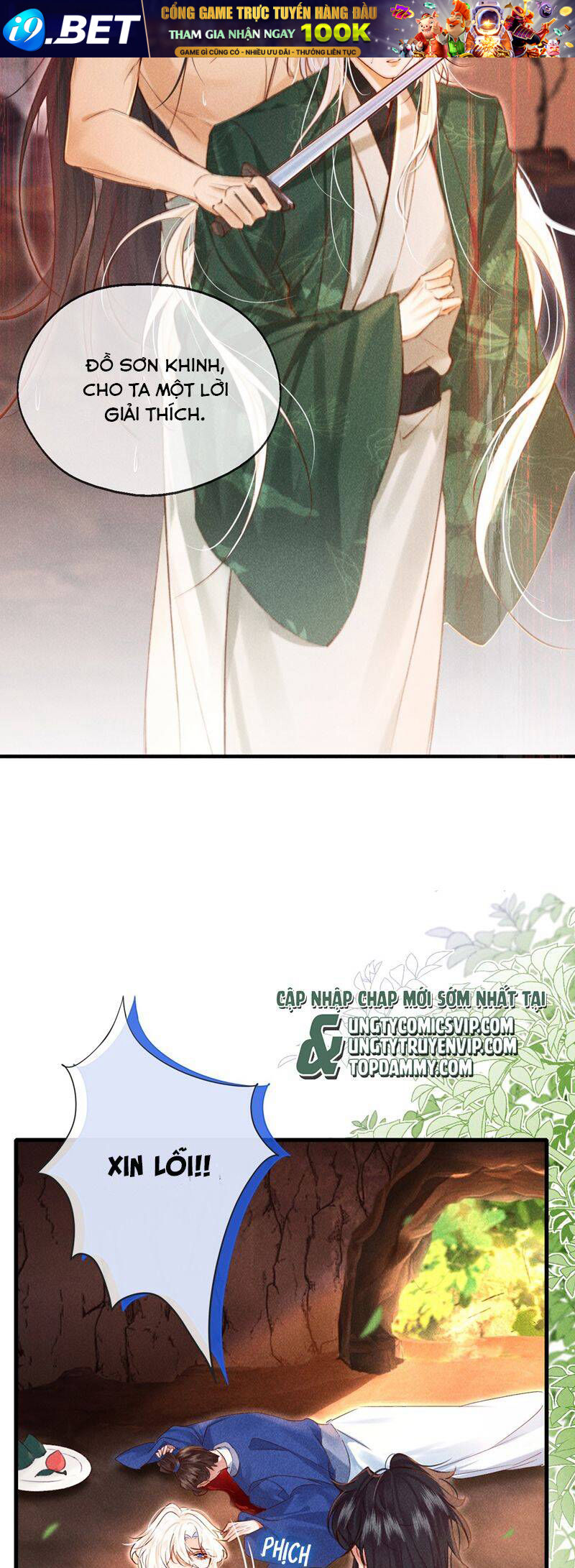 Nam Chủ Vì Sao Quyến Rũ Ta Chapter 15 - Trang 17