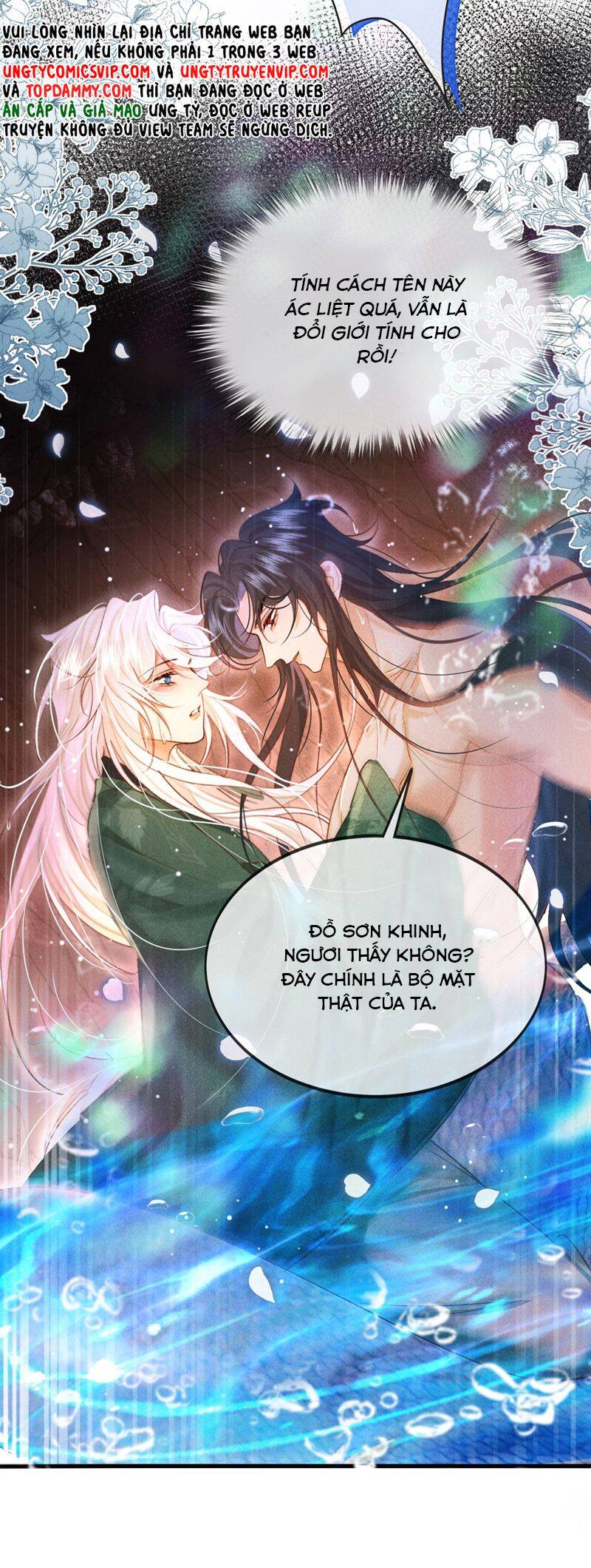 Nam Chủ Vì Sao Quyến Rũ Ta Chapter 15 - Trang 6