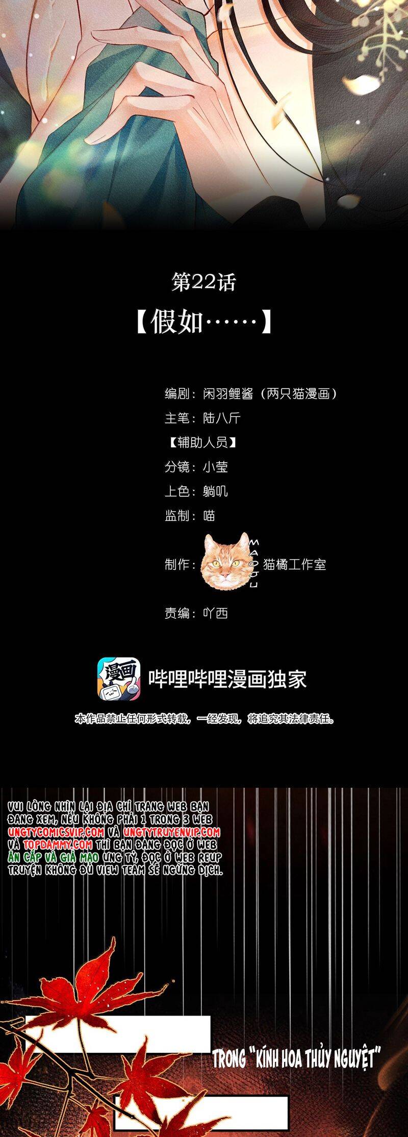 Nam Chủ Vì Sao Quyến Rũ Ta - Chapter 22 - Page 11