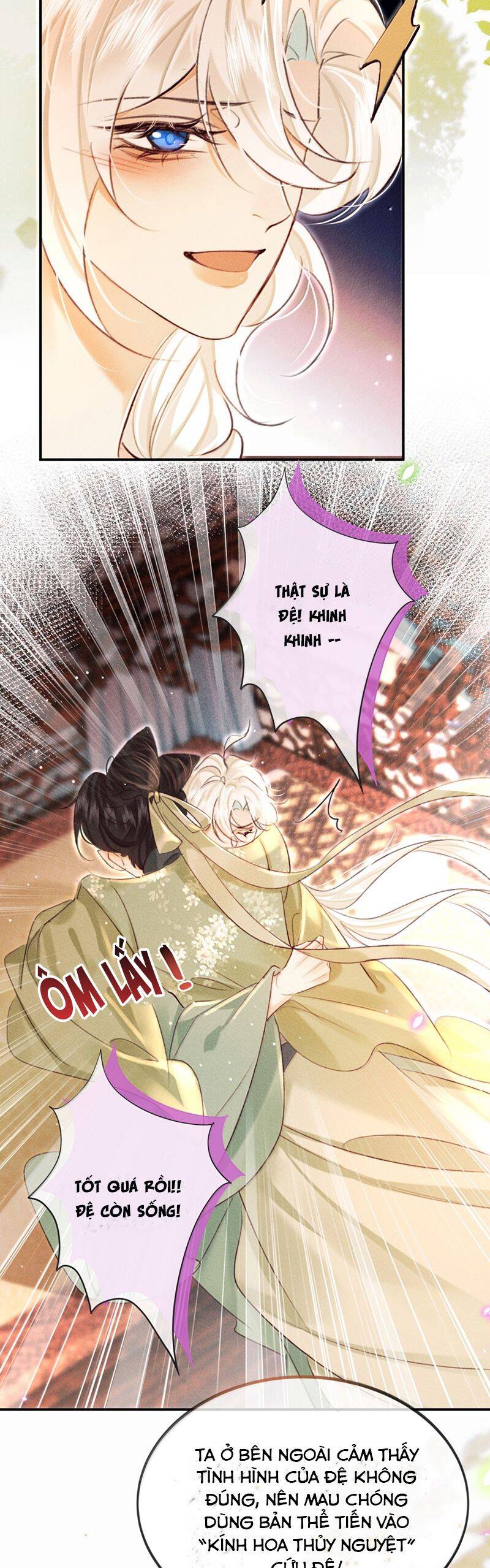 Nam Chủ Vì Sao Quyến Rũ Ta Chapter 23 - Trang 19