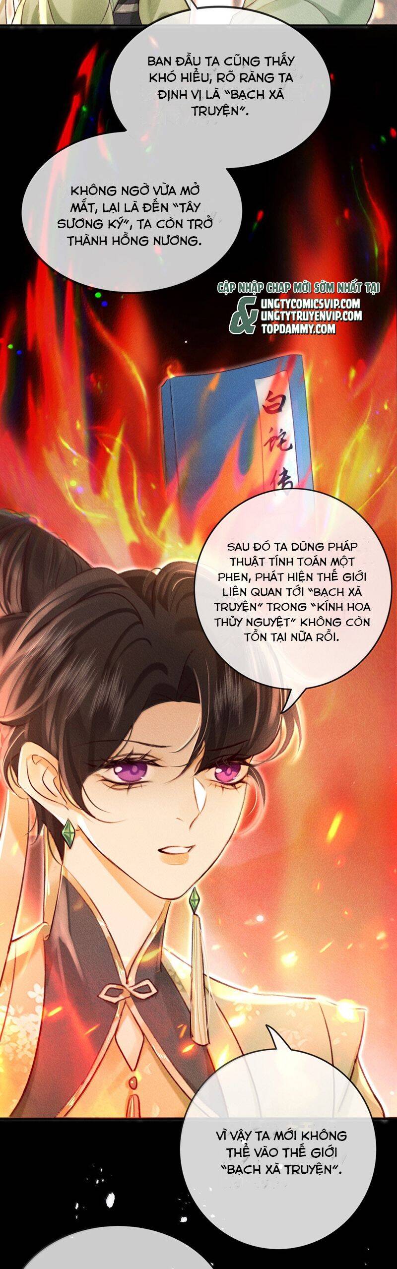 Nam Chủ Vì Sao Quyến Rũ Ta Chapter 23 - Trang 22