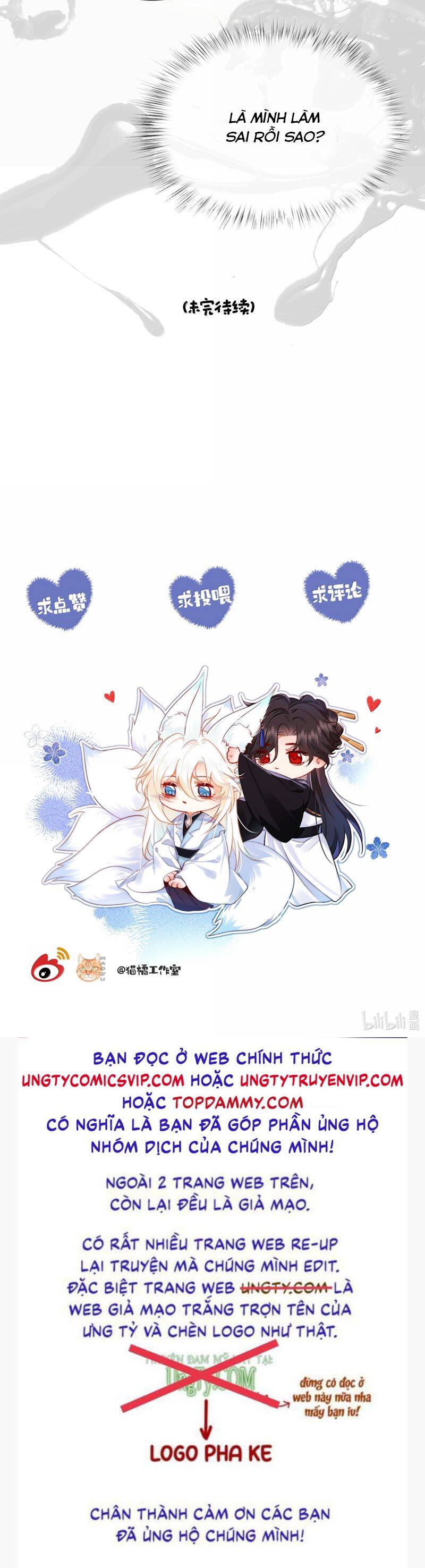 Nam Chủ Vì Sao Quyến Rũ Ta Chapter 23 - Trang 25