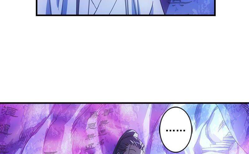 Thiên Long Bát Bộ Webtoon - Chapter 12 - Page 8