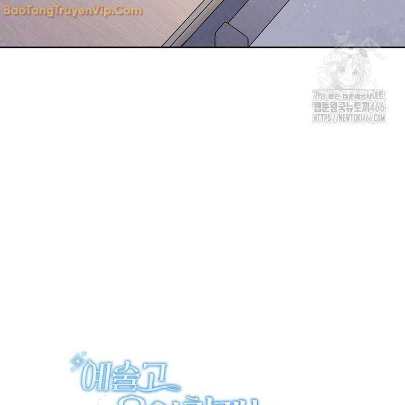 Thiên Tài Âm Nhạc Trường Trung Học - Chapter 39 - Page 203