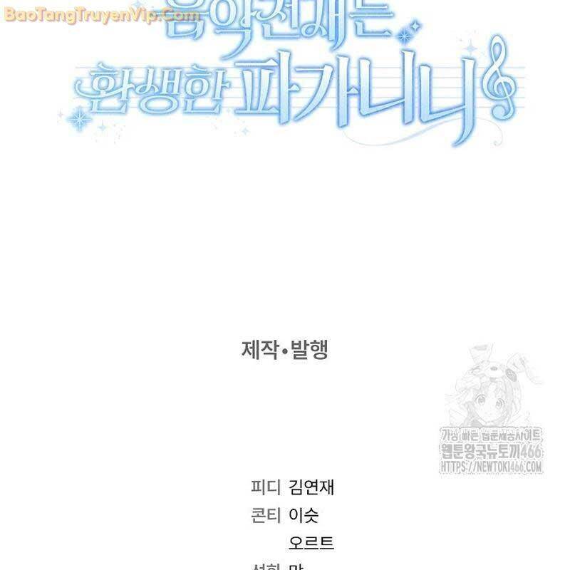 Thiên Tài Âm Nhạc Trường Trung Học - Chapter 39 - Page 204