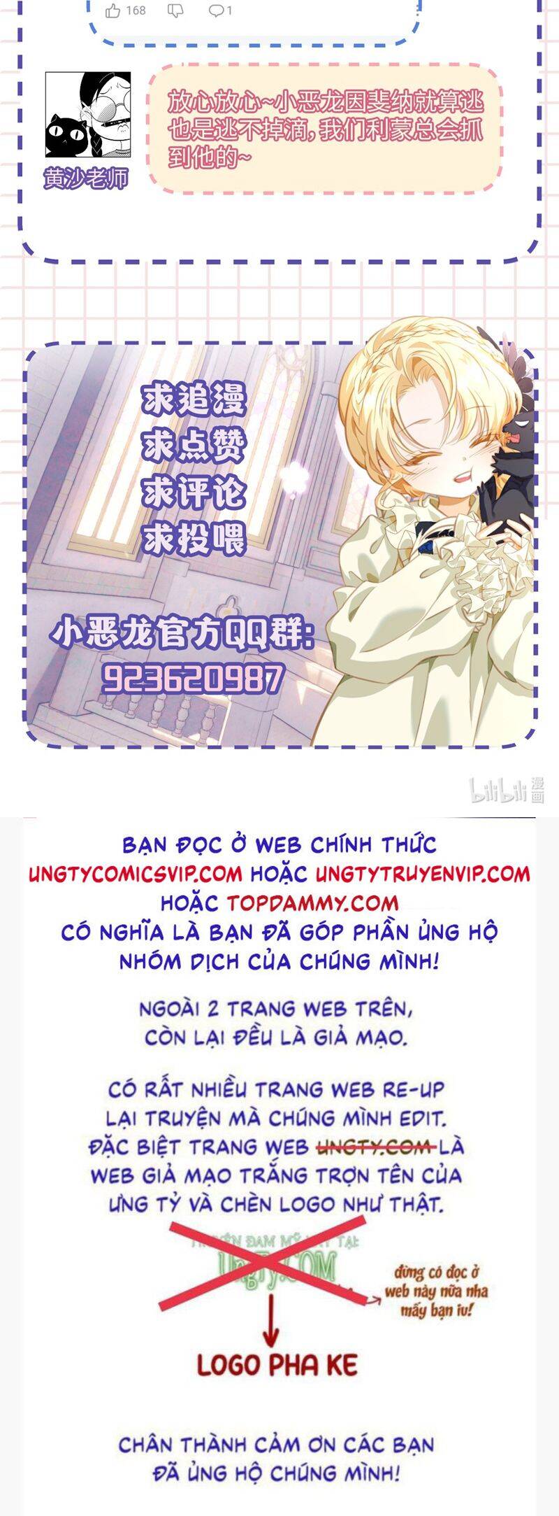 Tôi Trùng Sinh Trở Thành Tiểu Ác Long Của Vương Tử Điện Hạ - Chapter 20 - Page 32