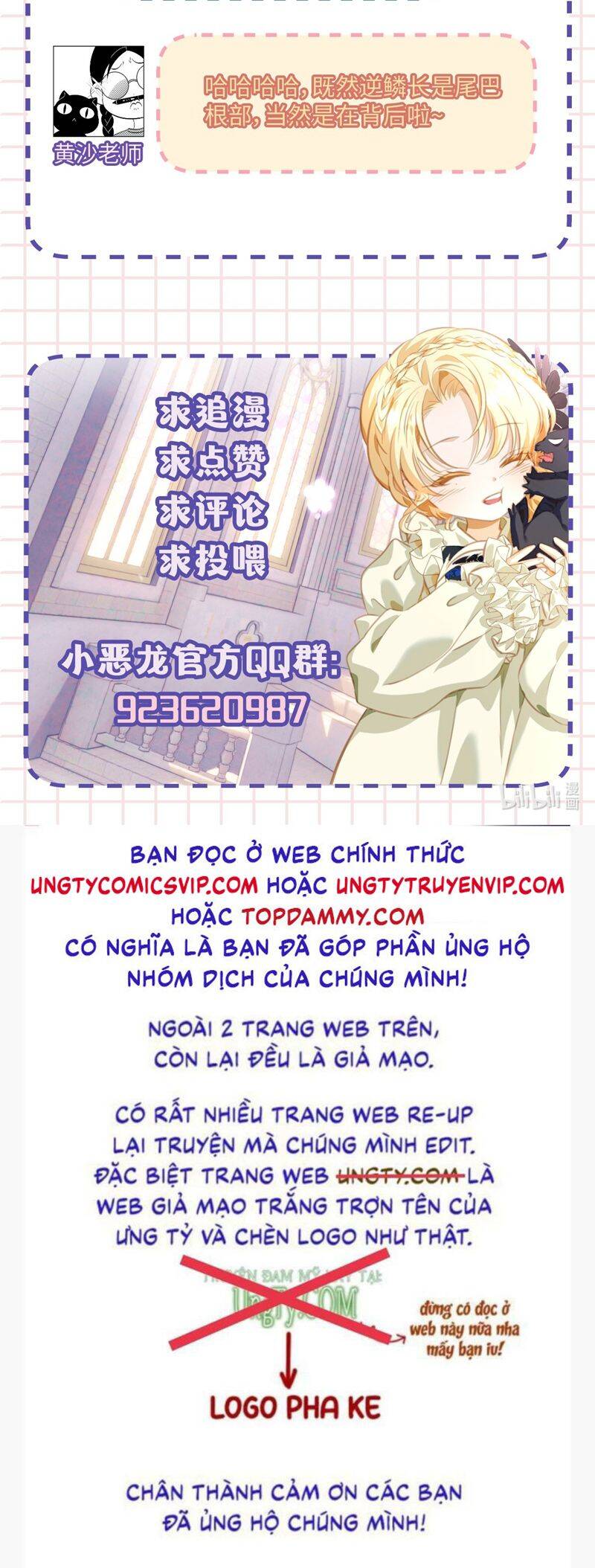 Tôi Trùng Sinh Trở Thành Tiểu Ác Long Của Vương Tử Điện Hạ - Chapter 22 - Page 26