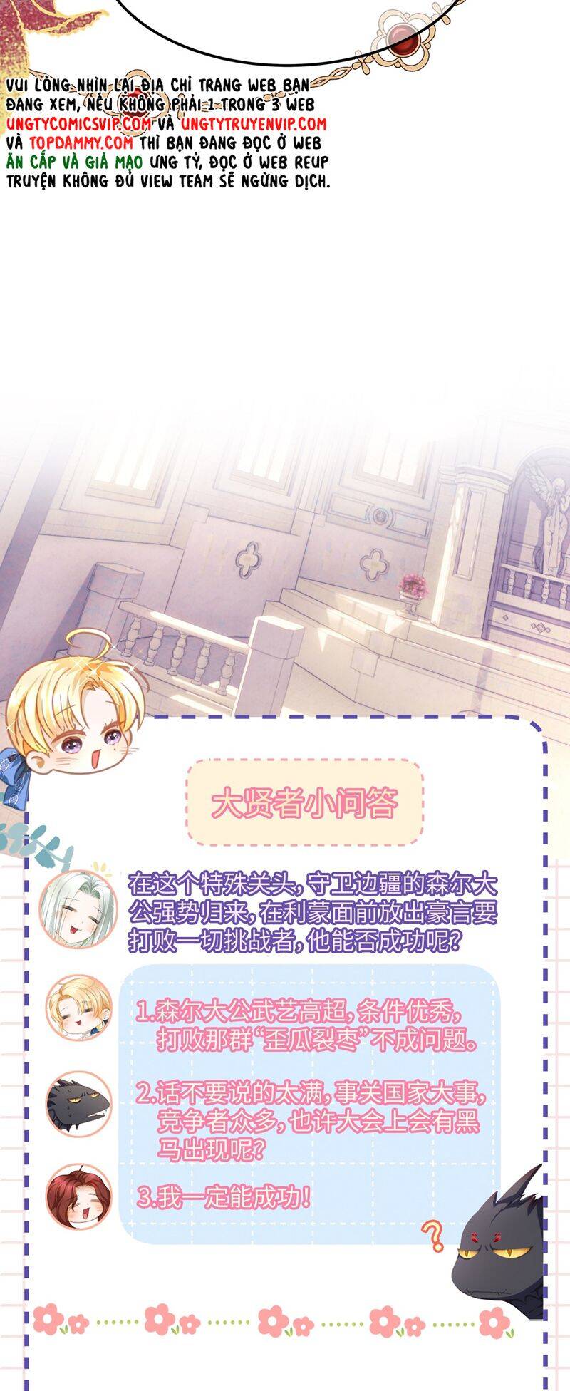 Tôi Trùng Sinh Trở Thành Tiểu Ác Long Của Vương Tử Điện Hạ - Chapter 25 - Page 24