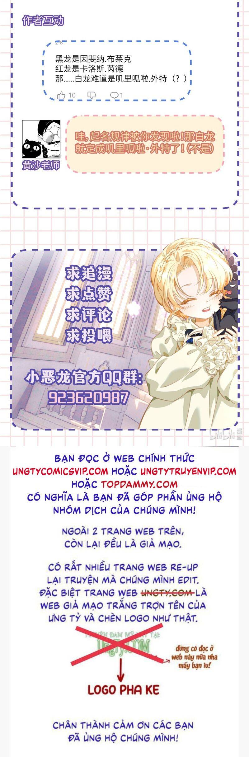 Tôi Trùng Sinh Trở Thành Tiểu Ác Long Của Vương Tử Điện Hạ - Chapter 27 - Page 24