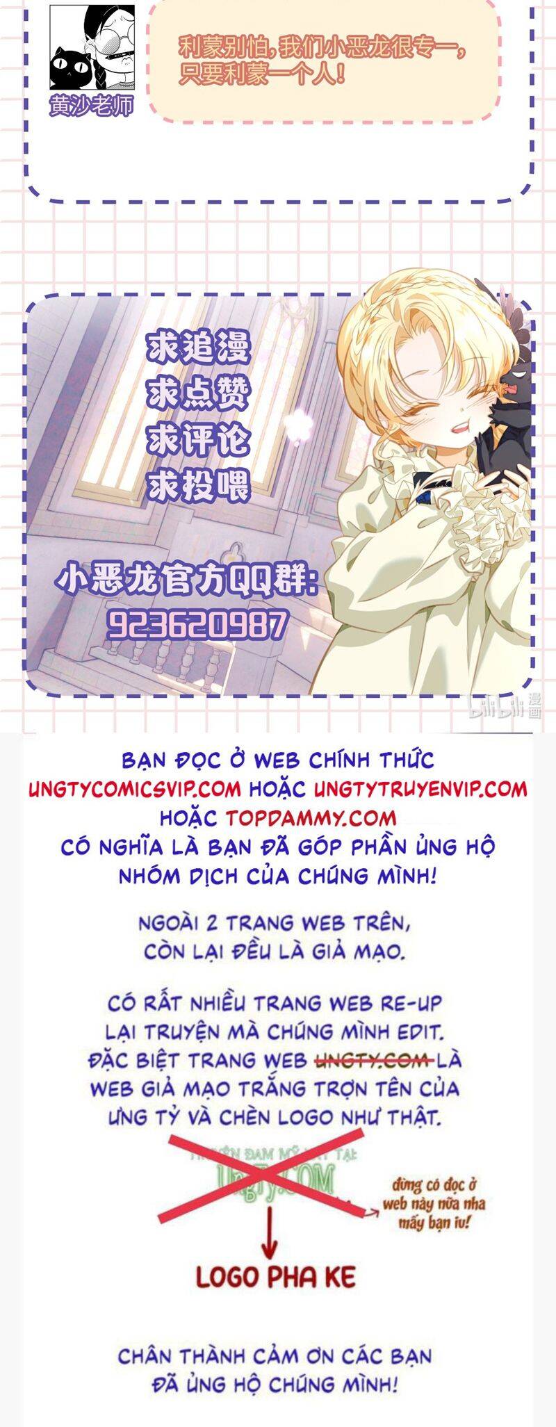 Tôi Trùng Sinh Trở Thành Tiểu Ác Long Của Vương Tử Điện Hạ - Chapter 29 - Page 26