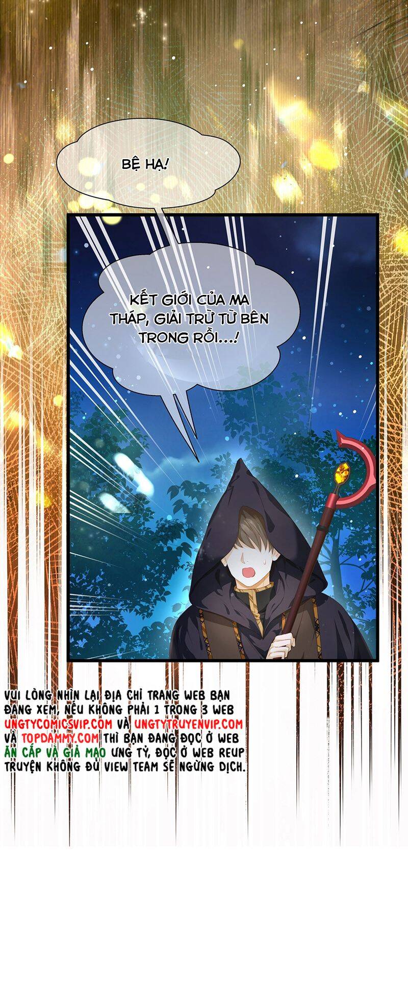 Tôi Trùng Sinh Trở Thành Tiểu Ác Long Của Vương Tử Điện Hạ - Chapter 32 - Page 21