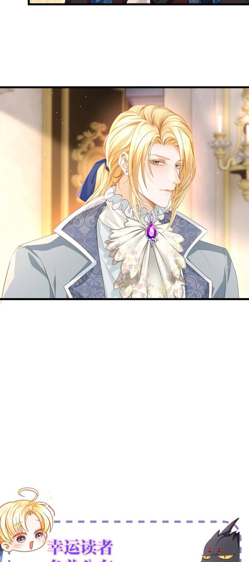 Tôi Trùng Sinh Trở Thành Tiểu Ác Long Của Vương Tử Điện Hạ - Chapter 33 - Page 28