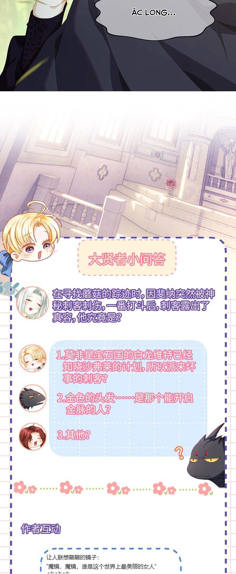 Tôi Trùng Sinh Trở Thành Tiểu Ác Long Của Vương Tử Điện Hạ - Chapter 38 - Page 29