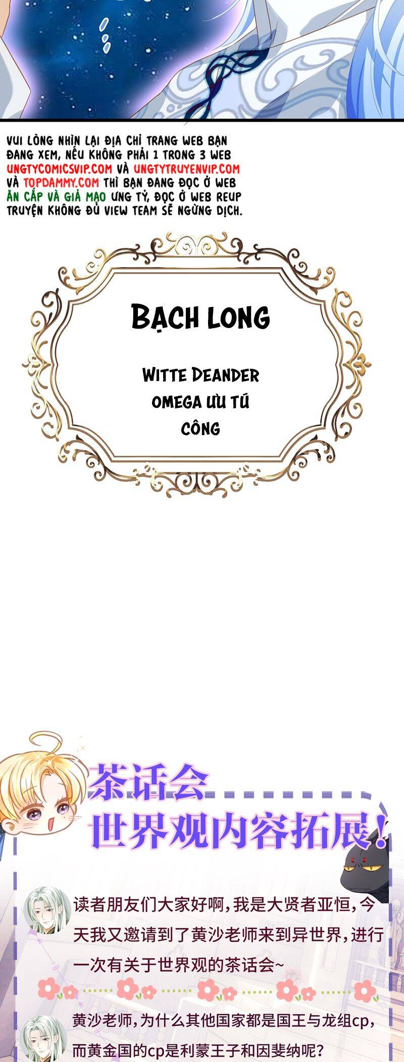 Tôi Trùng Sinh Trở Thành Tiểu Ác Long Của Vương Tử Điện Hạ - Chapter 42 - Page 25