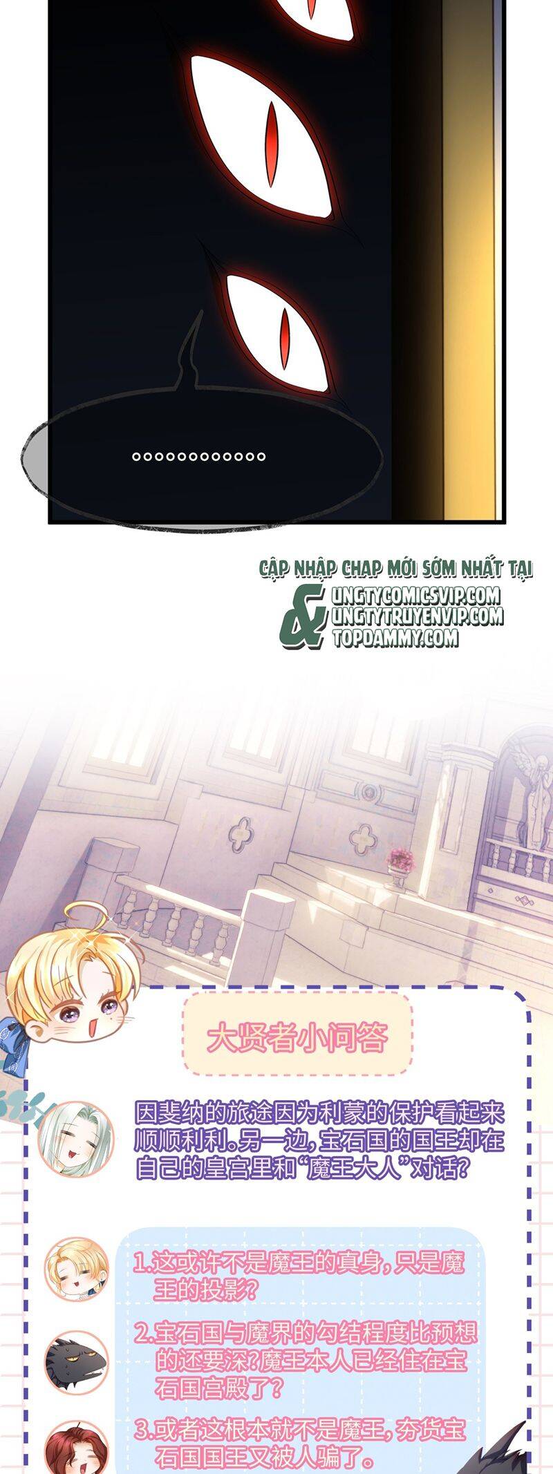 Tôi Trùng Sinh Trở Thành Tiểu Ác Long Của Vương Tử Điện Hạ - Chapter 45 - Page 26