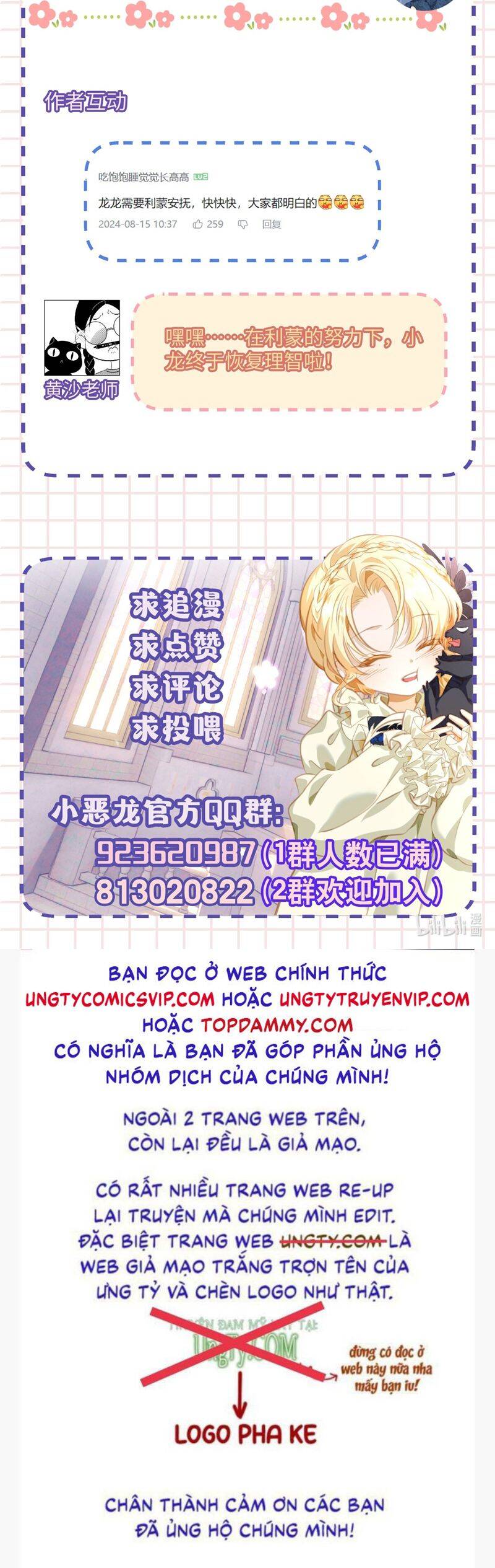 Tôi Trùng Sinh Trở Thành Tiểu Ác Long Của Vương Tử Điện Hạ - Chapter 50 - Page 24