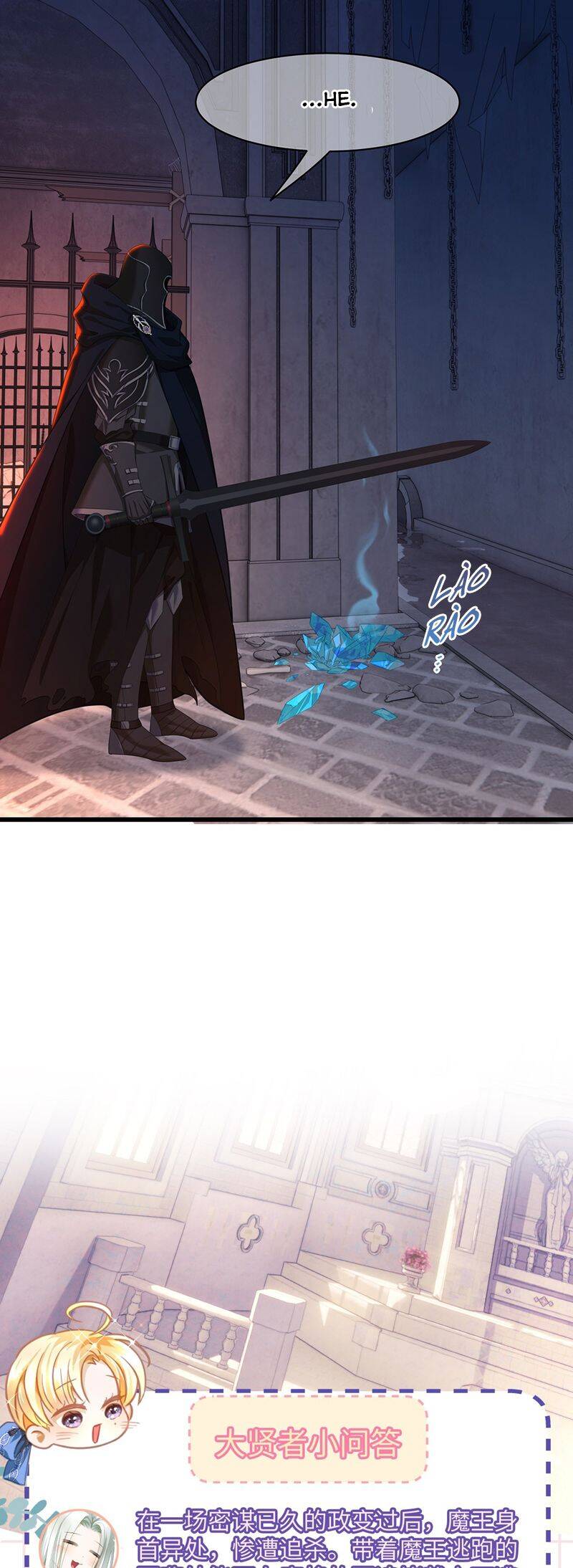 Tôi Trùng Sinh Trở Thành Tiểu Ác Long Của Vương Tử Điện Hạ - Chapter 58 - Page 19