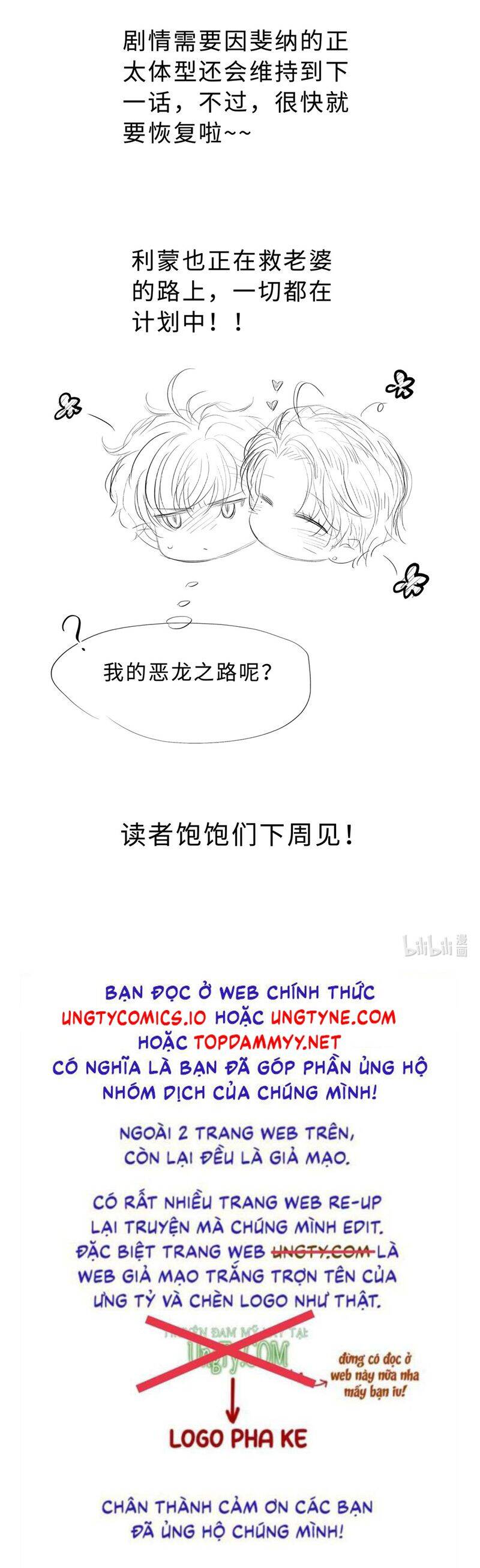 Tôi Trùng Sinh Trở Thành Tiểu Ác Long Của Vương Tử Điện Hạ - Chapter 59 - Page 22