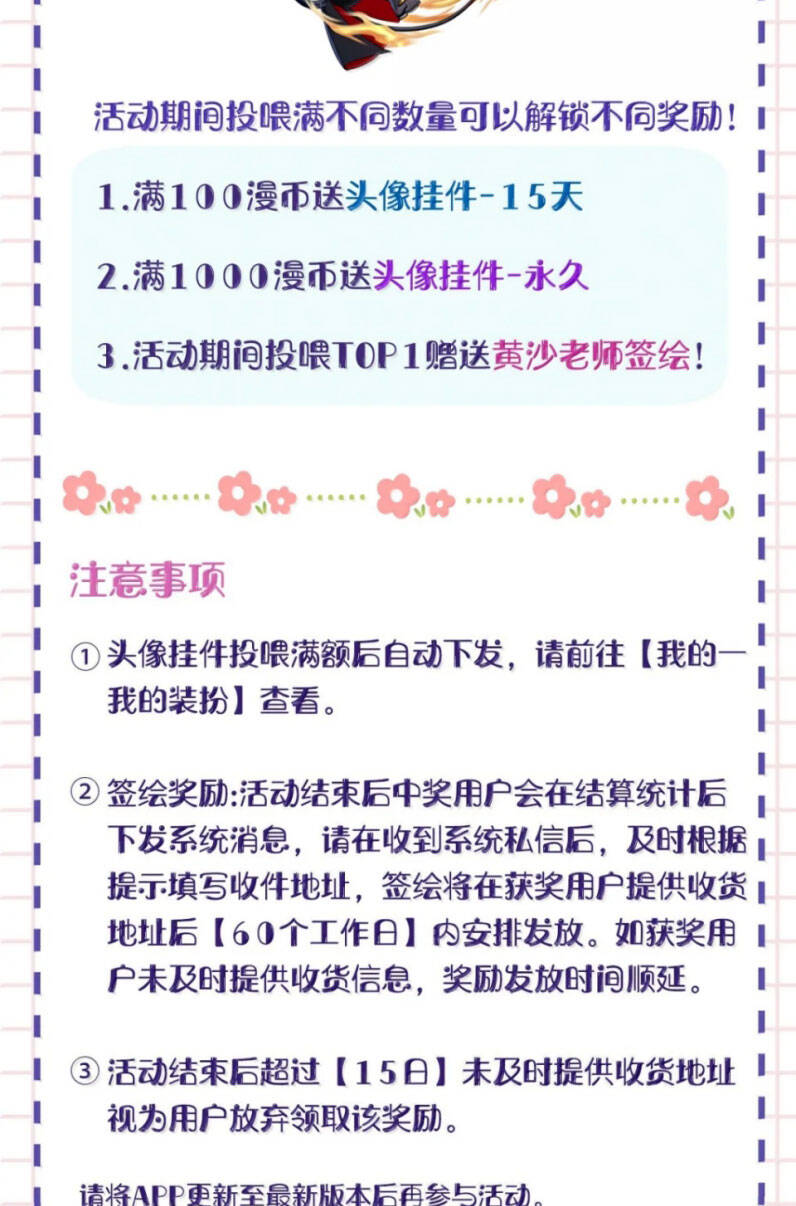 Tôi Trùng Sinh Trở Thành Tiểu Ác Long Của Vương Tử Điện Hạ - Chapter 63 - Page 35