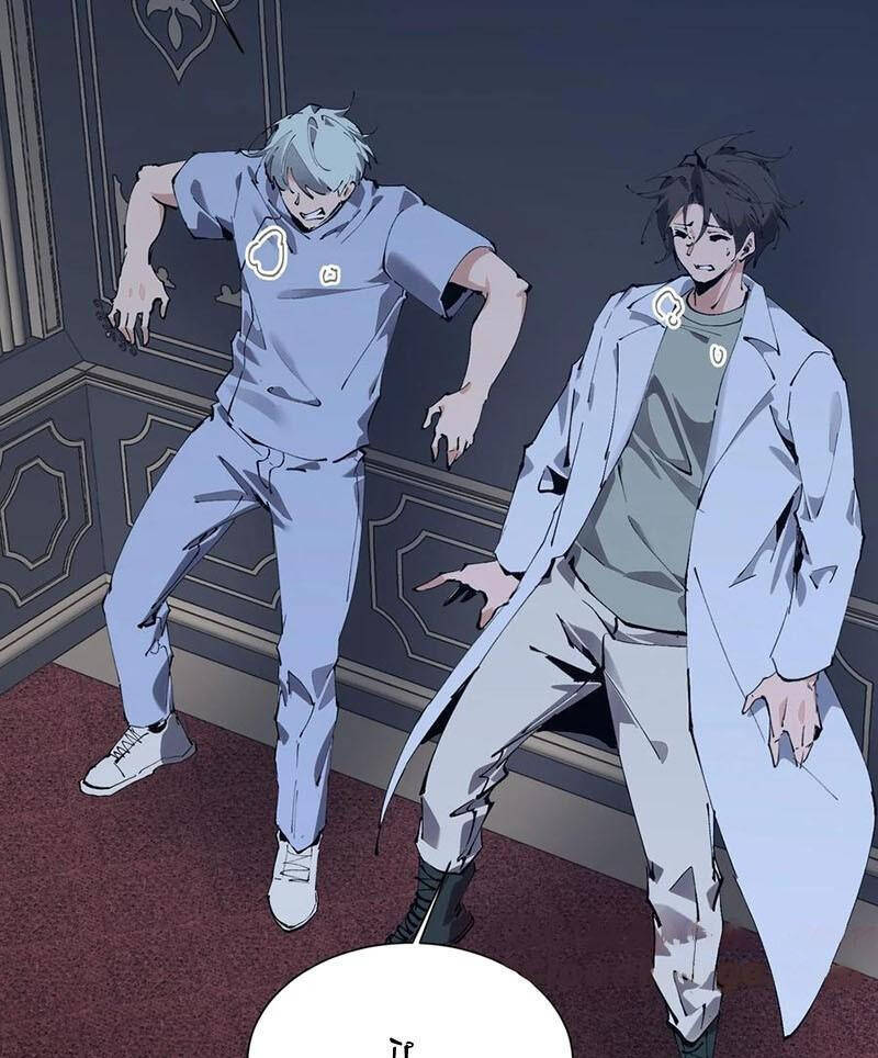 Ta Học Trảm Thần Trong Bệnh Viện Tâm Thần - Chapter 171 - Page 78