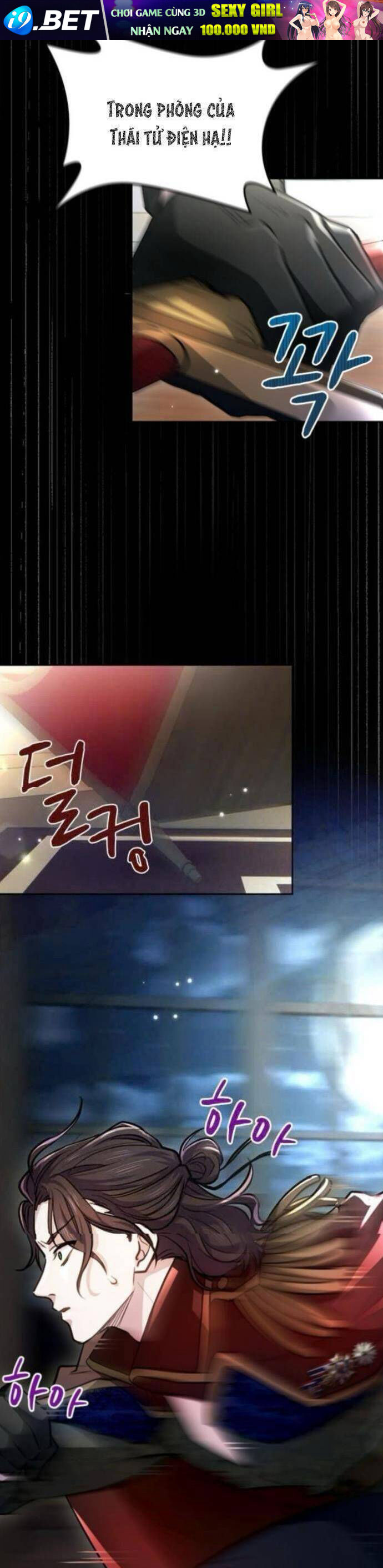 Thưa Ngài, Tôi Cảm Thấy Khó Chịu - Chapter 10 - Page 24