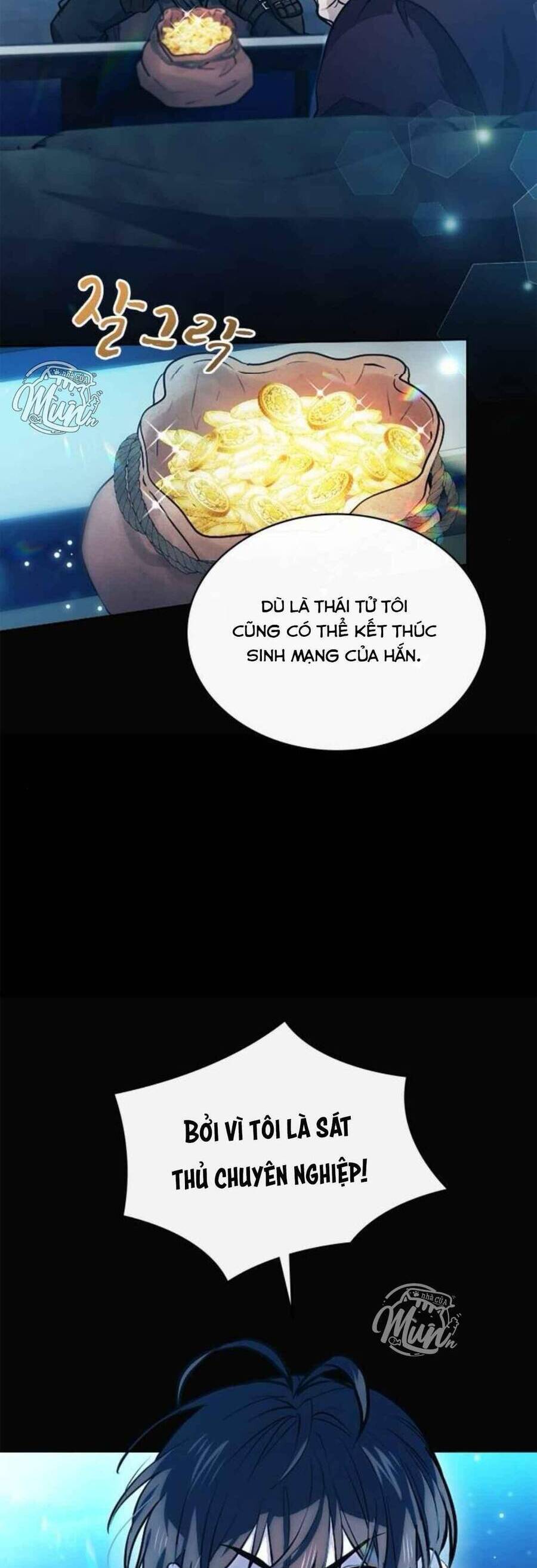 Thưa Ngài, Tôi Cảm Thấy Khó Chịu - Chapter 11 - Page 3