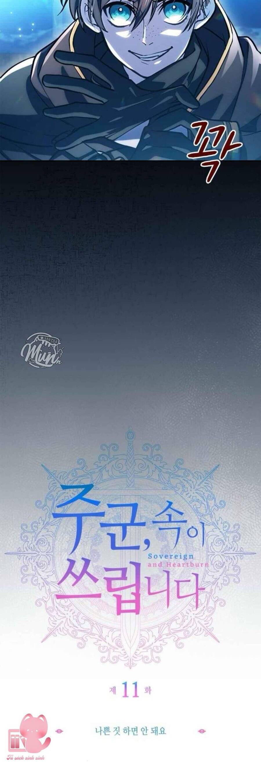 Thưa Ngài, Tôi Cảm Thấy Khó Chịu - Chapter 11 - Page 4