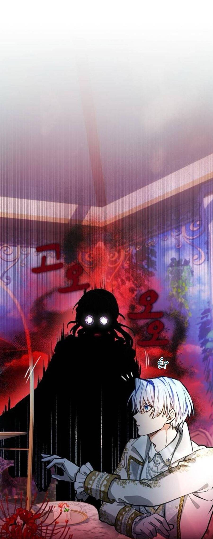 Thưa Ngài, Tôi Cảm Thấy Khó Chịu - Chapter 12 - Page 29